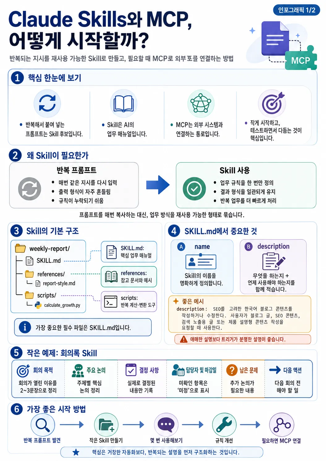 01.webp