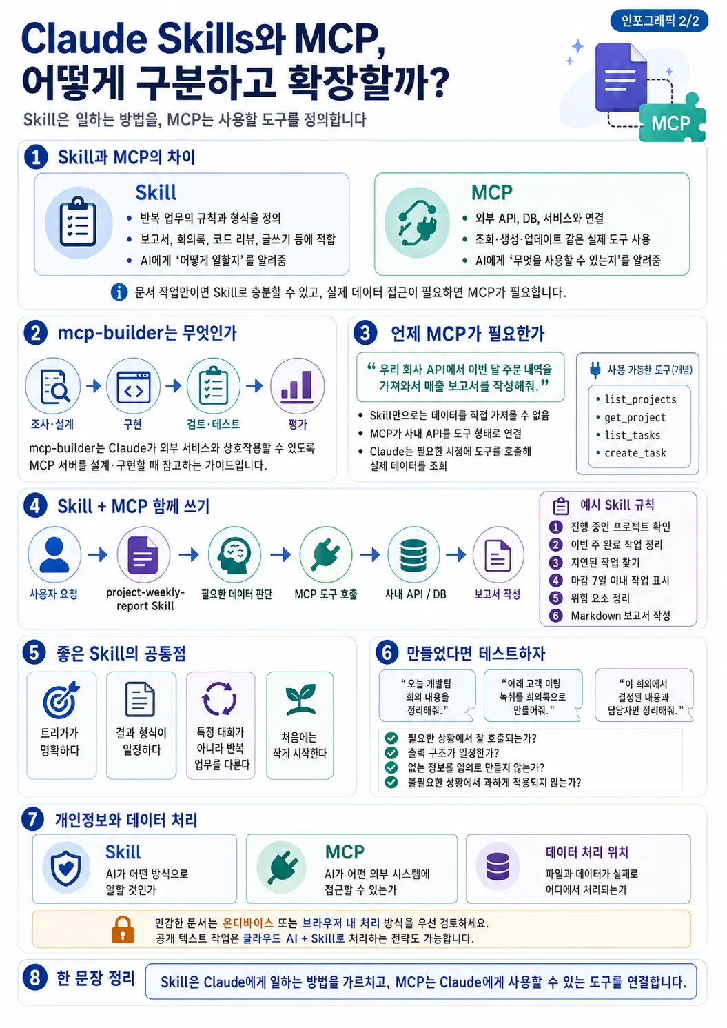 02.webp