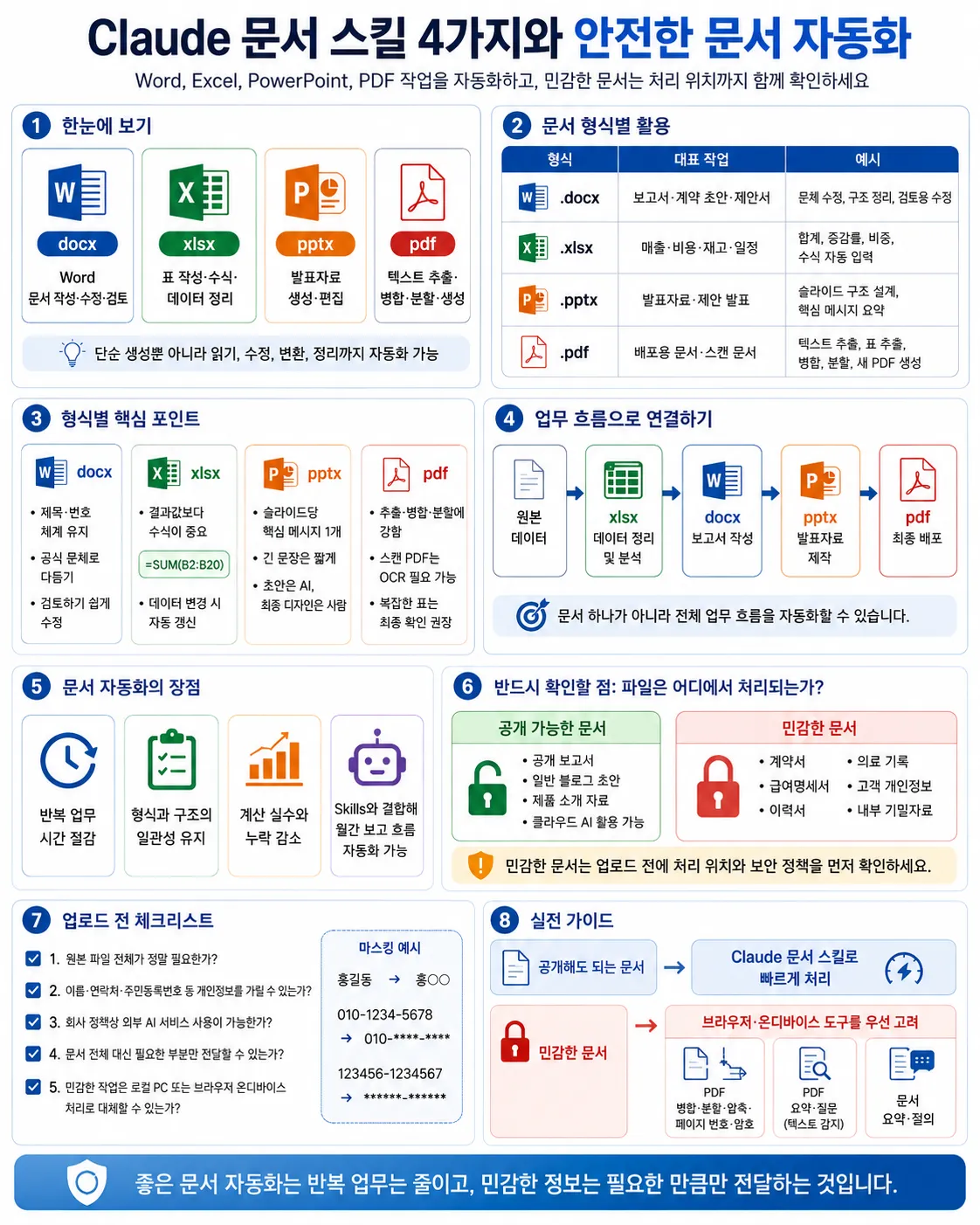 filekeeps-office.webp